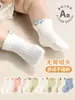 Tres Pares de Calcetines Infantiles de Media Caña, Calcetines de Bebé Transpirables con Caras Sonrientes de Dibujos Animados, Antideslizantes, Producto Nuevo Transfronterizo Clase A