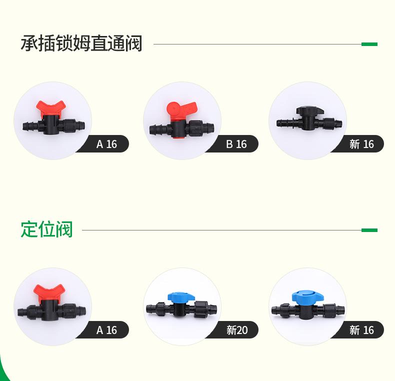 绿森管件首版_03.jpg