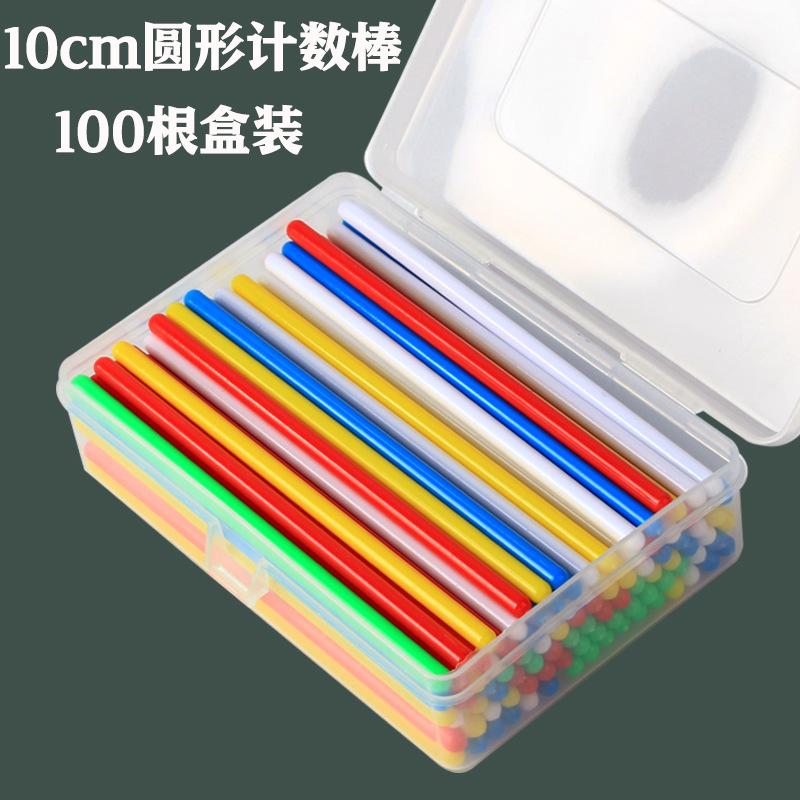 10cm计数棒盒装