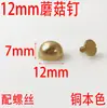 Foshan suministro uña de pie para bolsa de cobre puro tornillo de base para bolsa de cobre puro clavo de ángulo de latón macizo fábrica de clavos para cubo