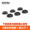 Yili Accesorios para Máquina Lavadora de Autos Válvula Unidireccional Codo de Entrada de Agua Sello de Agua Sello de Aceite Placa Inclinada Rodamiento de Empuje