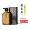 Fábrica de Tinta de Shanghái al por Mayor Tinta Especial para Caligrafía Cao Suguang Pincel Tinta para Pintura China Obras Tinta de Humo de Aceite Tinta de Práctica