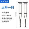 Muletas axilares, Muletas duplas de aço inoxidável, Antiderrapantes, para Pessoas com Deficiência com Fraturas, Leves, com Altura Ajustável, para Idosos