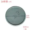 Malla de Tamiz de Acero Inoxidable, Tamiz de Muestra con Agujeros Redondos, Tamiz para Perforación de Agua, Tamiz Perforado con Diámetro de Agujero de 1.5 Mm a 5 Mm