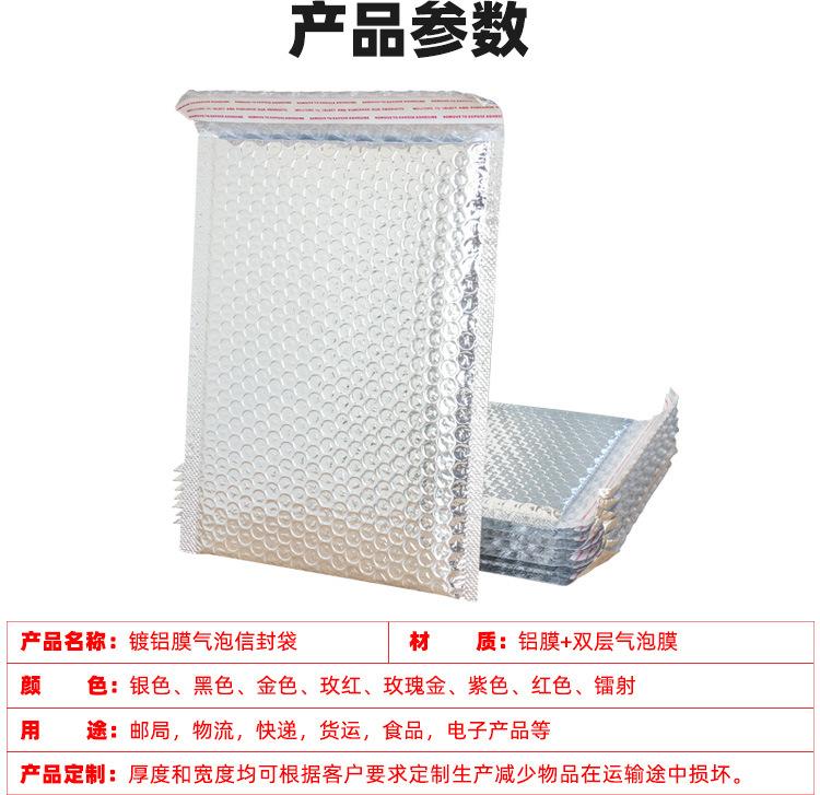 信封快递袋