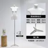 Modelo de Cuerpo Plano Atrezzo Muñeca para Mujer Pecho Plano Medio Cuerpo Ventana Cuerpo Humano Mesa Ropa Tienda de Ropa Exhibidor Cuerpo Completo