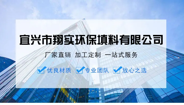 翔实详情_01
