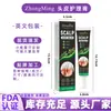 Crema para el cuidado del cuero cabelludo zhongming Amazon, para cuero cabelludo con picazón, hidratante para las raíces del cabello, fórmula herbal, venta al por mayor, transfronterizo