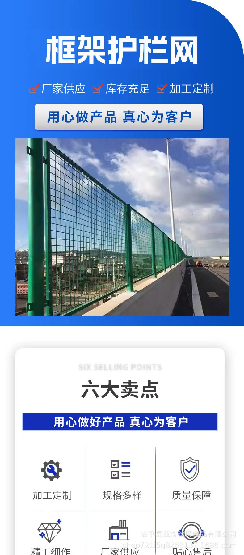 框架护栏详情_01.jpg