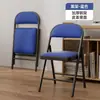 Banqueta Simples com Encosto, Cadeira Dobrável Doméstica, Cadeira de Escritório Portátil, Cadeira de Conferência, Cadeira de Computador, Cadeira de Jantar, Cadeira de Dormitório