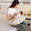 Almohada de Lactancia, Artefacto para Lactancia Materna, Almohada, Silla con Soporte Lumbar, Suministros para Bebé, Almohada Gorro para Bebé Recién Nacido