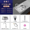 Fregadero de Pared Individual Engrosado de Acero Inoxidable 304 con Soporte para Cocina, Lavado de Verduras, Lavado de Platos y Lavado de Manos en Balcón