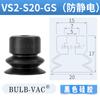 Accesorios neumáticos para manipuladores Tianxing Ventosa de vacío Ventosa industrial de silicona Ventosa de cabezal pequeño serie SP de tres capas simple y doble