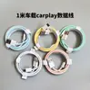 Cable trenzado tipo C doble de supercarga rápida para teléfono móvil Apple 15-16, línea de datos, cable de carga para coche USB-C