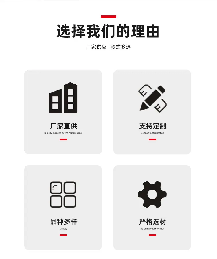 通用详情页_02