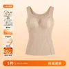 Encontro Herbal Colete Quente Camisola Feminina Temporada Outono/Inverno com Bojos Veludo Plus Estilo 2026 Seamless Afinando Camada Base Top