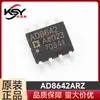 AD8642ARZ AD8642ARZ-REEL7 SOP-8 original genuíno chip amplificador de precisão de montagem em superfície