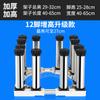 Fabricante Pés de Aço Inoxidável Elevados Base para Máquina de Lavar Totalmente Automática Suporte Tambor Pulsador Altura da Almofada Suporte Ultra Alto Prateleira
