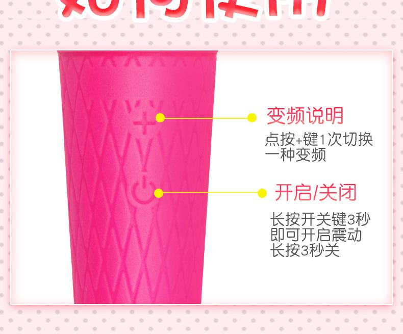 震动萌物棒1_06.jpg