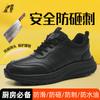 Sapatos de Proteção do Trabalho Transfronteiriços Dinggu Anti-Esmagamento e Anti-Perfuração Sapatos Antiderrapantes para Chef de Cozinha Macios e Confortáveis Sapatos de Trabalho para Cozinha e Hotel