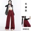 Jeans de Pierna Ancha de Cintura Alta Estilo Americano para Mujer, Nuevo Estilo Otoño, Sueltos y Caídos, Adelgazantes, Casuales, Versátiles, Pierna Recta, Pantalones de Largo hasta el Suelo