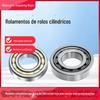 Em Estoque Classe II rolamento NJ2307E-C3 NJ2307EM-C3 NJ2308EM-C3 rolamento de turbina a gás