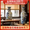 Jarrón de piso grande de porcelana azul y blanca de cerámica de Jingdezhen, pieza de decoración de estilo chino nuevo para sala de estar, regalo para inauguración de casa y ceremonia de apertura