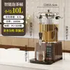 Chaleira Integrada Totalmente Automática de Grande Capacidade para Preparo de Chá Comercial, Balde para Ferver Água, Balde Inteligente para Preparo de Chá, Preparo a Vapor