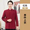 Novas peças de trabalho estilosas com fitas para homens e mulheres, novos uniformes de outono e inverno estilo chinês para garçons de hotel e restaurante com logotipo estampado, em estoque
