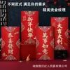 Paquete Rojo de Año Nuevo 2024 Año del Dragón, Buena Suerte, Buena Suerte, Buena Fortuna, Mil Yuanes Grande, Mis Mejores Deseos, Neutro para Matrimonio