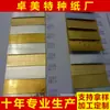 Padrão Metálico Dourado e Prateado Cartão Dourado Relevado Caixa de Presente Souvenir de Luxo Forro Embalagem de Cartão de Saudação Papel de Arte Especial