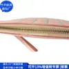 Bolsa de aseo de cuero RPET japonesa y coreana, Bolsa de almacenamiento moderna de cuero RPET, Bolsa de cosméticos con cremallera de PU, Fábrica personalizada