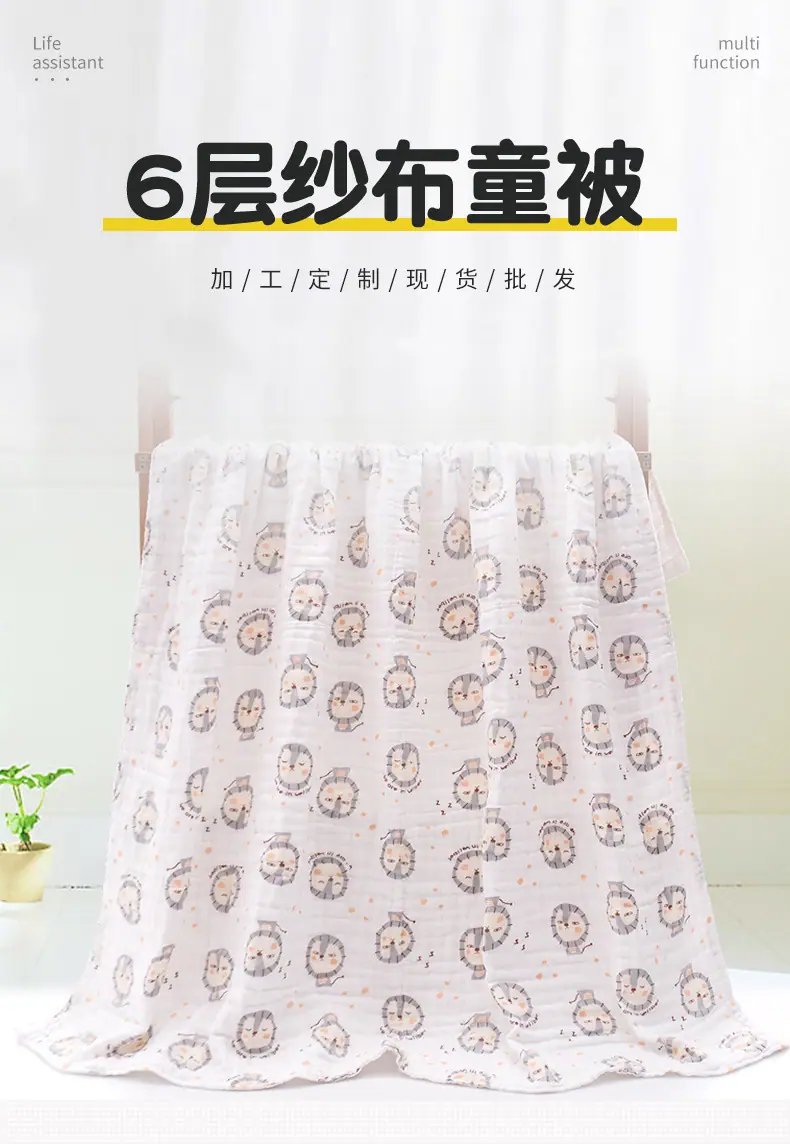 景和童被制版_01.jpg