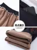 Pantalones Casuales de Moda para Primavera y Otoño para Mujer, Estilo Mamá de Mediana Edad y Mayor, Pantalones de Mezclilla con Forro Polar Estilo Chino, Pantalones Largos Estilo Commuter