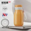 Taza de Leche Estilo Nuevo, Termo Portátil para Mujeres, Aspecto de Alta Calidad, Taza Estudiantil de Gran Capacidad con Revestimiento Interior de Cerámica