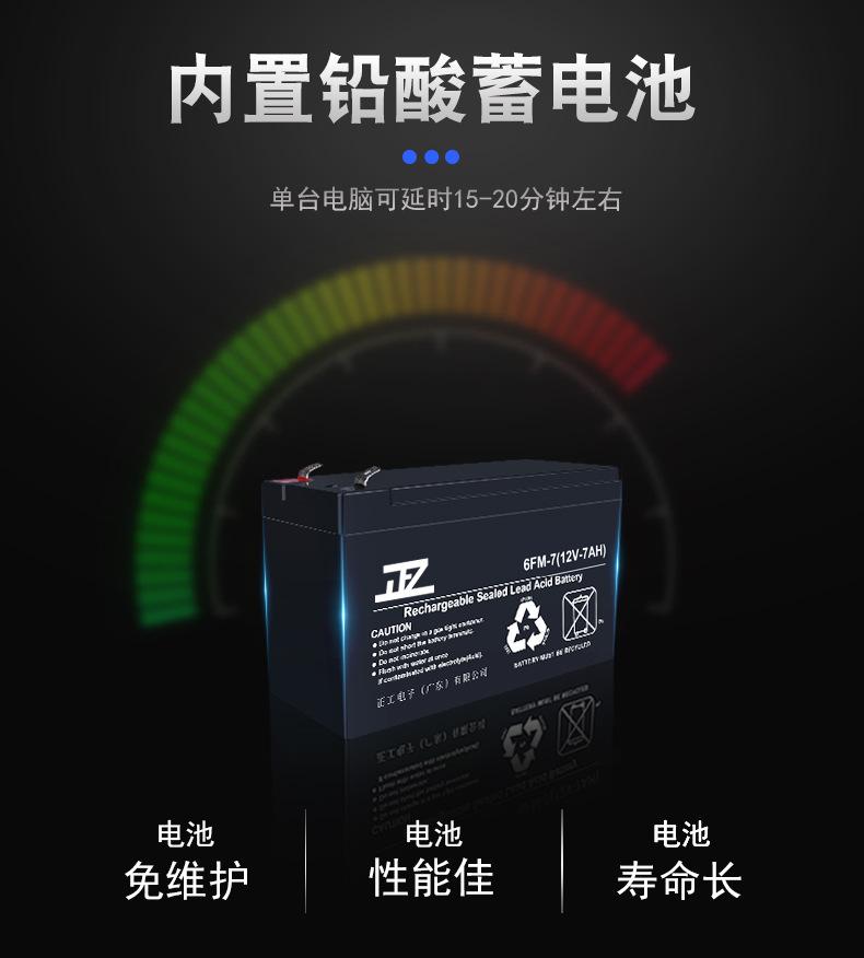 正工650VA (5)