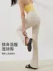 Pantalones de Yoga Acampanados de Cintura Alta sin Costuras Incómodas, Leggings para Deporte al Aire Libre con Sensación de Segunda Piel, Ropa de Yoga Acampanada para Pilates