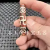 Colgante de Jade Tianzhu de Nueve Ojos del Tíbet Meteorizado Maestro Loto de Tres Ojos Gran Tianzhu Dragón del Zodíaco