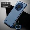 Adecuado para Teléfono Móvil Huawei Mate80Promax Funda Anticaídas Media Cubierta Mate Dos en Uno Antihuellas Disipación de Calor