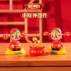 Enfeite de Boneco de Balançar Pequeno Deus da Fortuna, Decoração de Carro Cartoon Deus da Fortuna, Enfeite Criativo de Mesa de Escritório, Modelo Novo