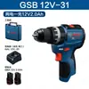 Furadeira de Mão Elétrica Recarregável Bosch, Furadeira de Impacto, Parafusadeira Elétrica Doméstica GSB 12V-31 GSB120-Li