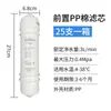 Purificador de Água Mcrow M6 Conexão Rápida Cartucho de Filtro Universal Máquina de Água Pura para Beber Diretamente em Casa Acessórios de Filtro Membrana de Osmose Reversa RO