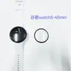Adequado para o Google Pixel Watch 5, este protetor de tela é feito de material PMMA e apresenta uma película composta termoformada 3D curva