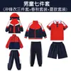 Uniformes Escolares Infantis Estilo Colégio Britânico, Conjunto de Três Peças para Primavera e Outono, Uniformes de Classe Infantis de Manga Curta, Uniformes de Jardim de Infância Estilo Campus