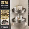 Estante de Almacenamiento sin Agujeros para Inodoro Baño Triángulo Inodoro Mesa de Lavado Inodoro Estante de Almacenamiento Colgante de Pared