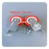 Roda-guia para porta de rolo, Roda de trilho para porta de garagem, Roda de posicionamento para porta de rolo, Roda de rolamento para porta elétrica, Roda-guia