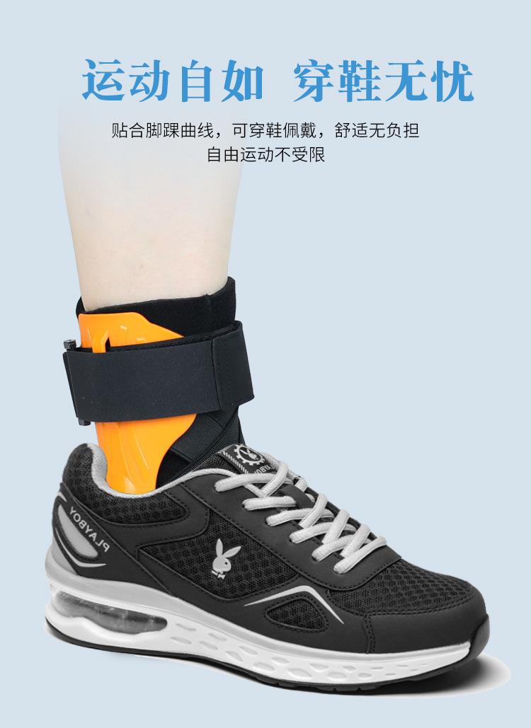 夹板护踝_10
