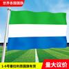 Bandera de Selelian Mundo, Asia, Europa, África, América, Oceanía, Banderas Coloridas, Banderas de Cuerda, Banderas para Agitar con la Mano, Todas Están Ahora Disponibles