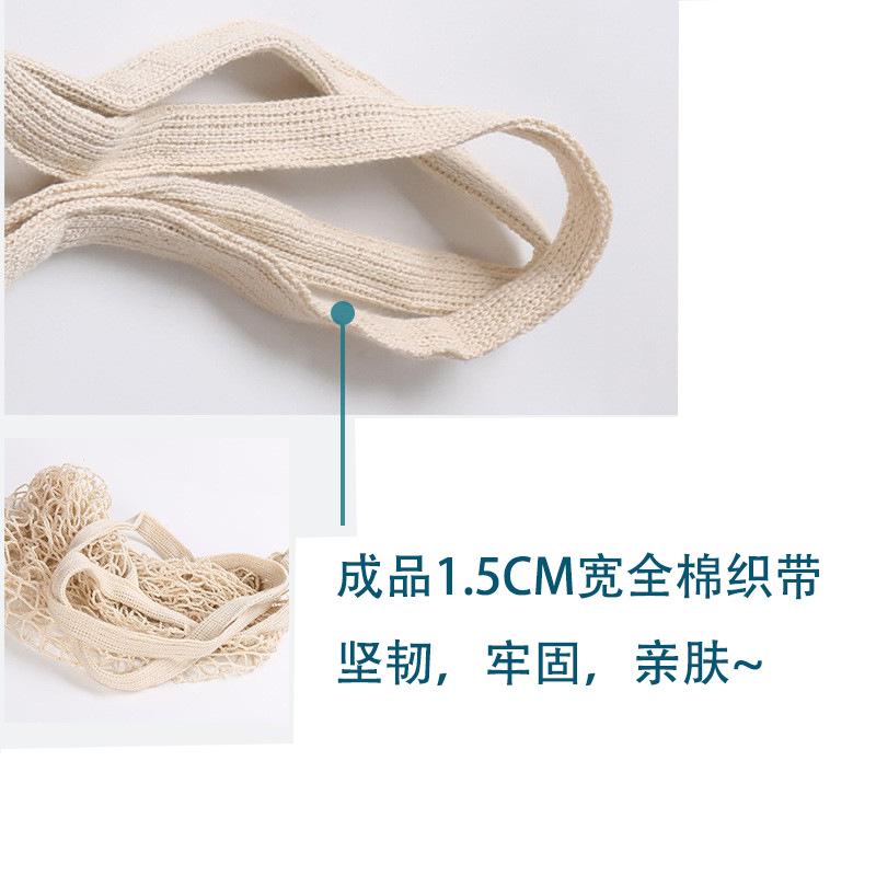 织带细节