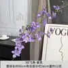 Arreglo de Escena con Flores Artificiales, Flores Falsas Serie Morada para Celebraciones de Bodas, Arreglos Florales de Piso, Flores para Decoración de Escena de Salón de Bodas